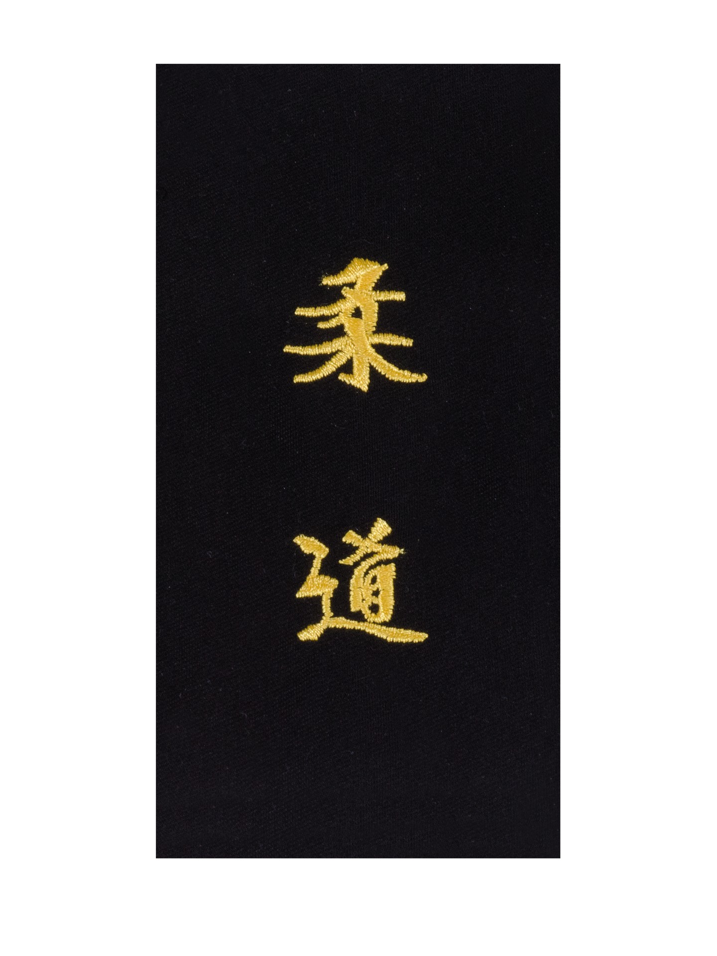Budogürtel-Aufnäher koreanisch/japanisch/chinesisch