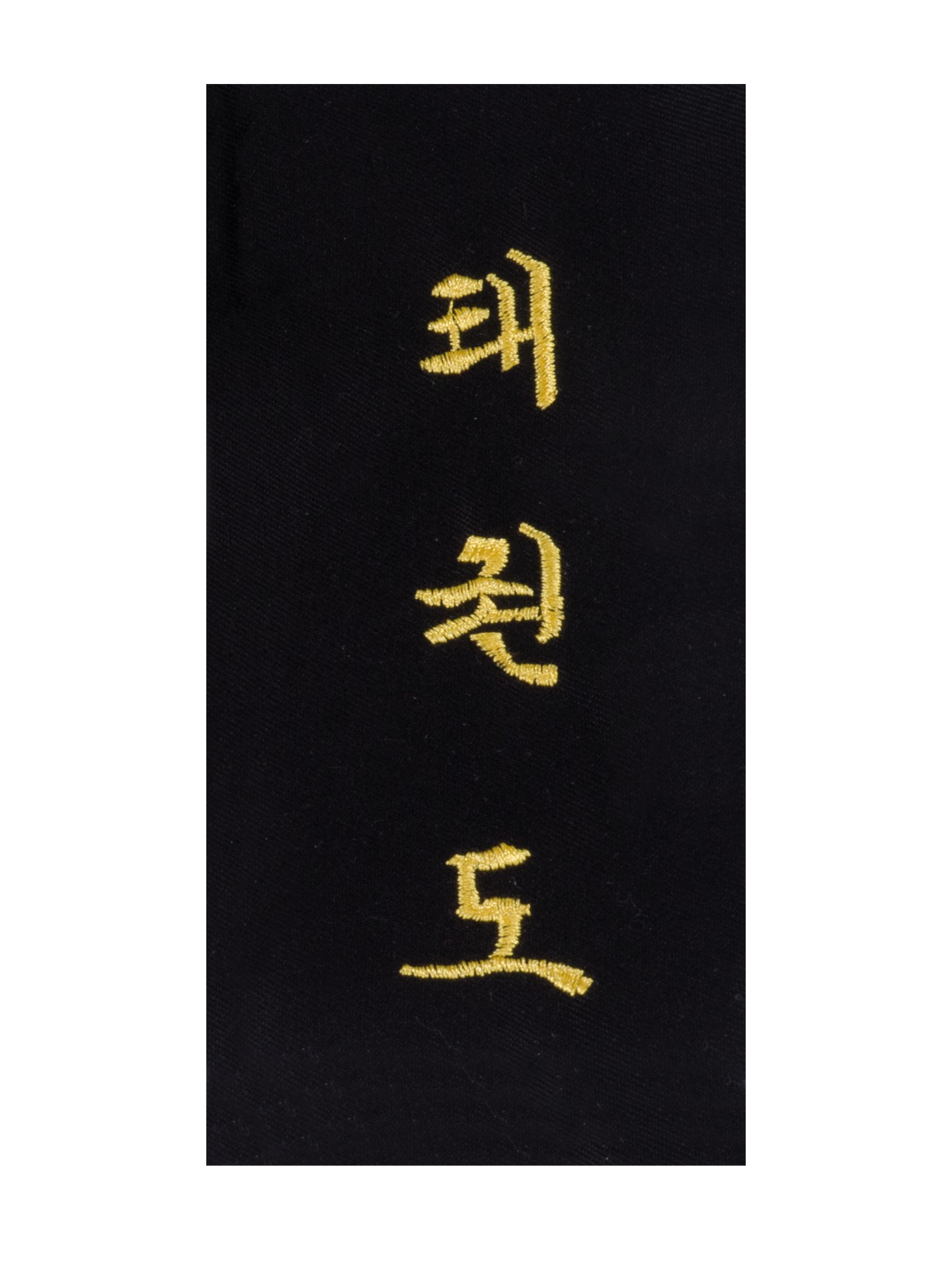 Budogürtel-Aufnäher koreanisch/japanisch/chinesisch