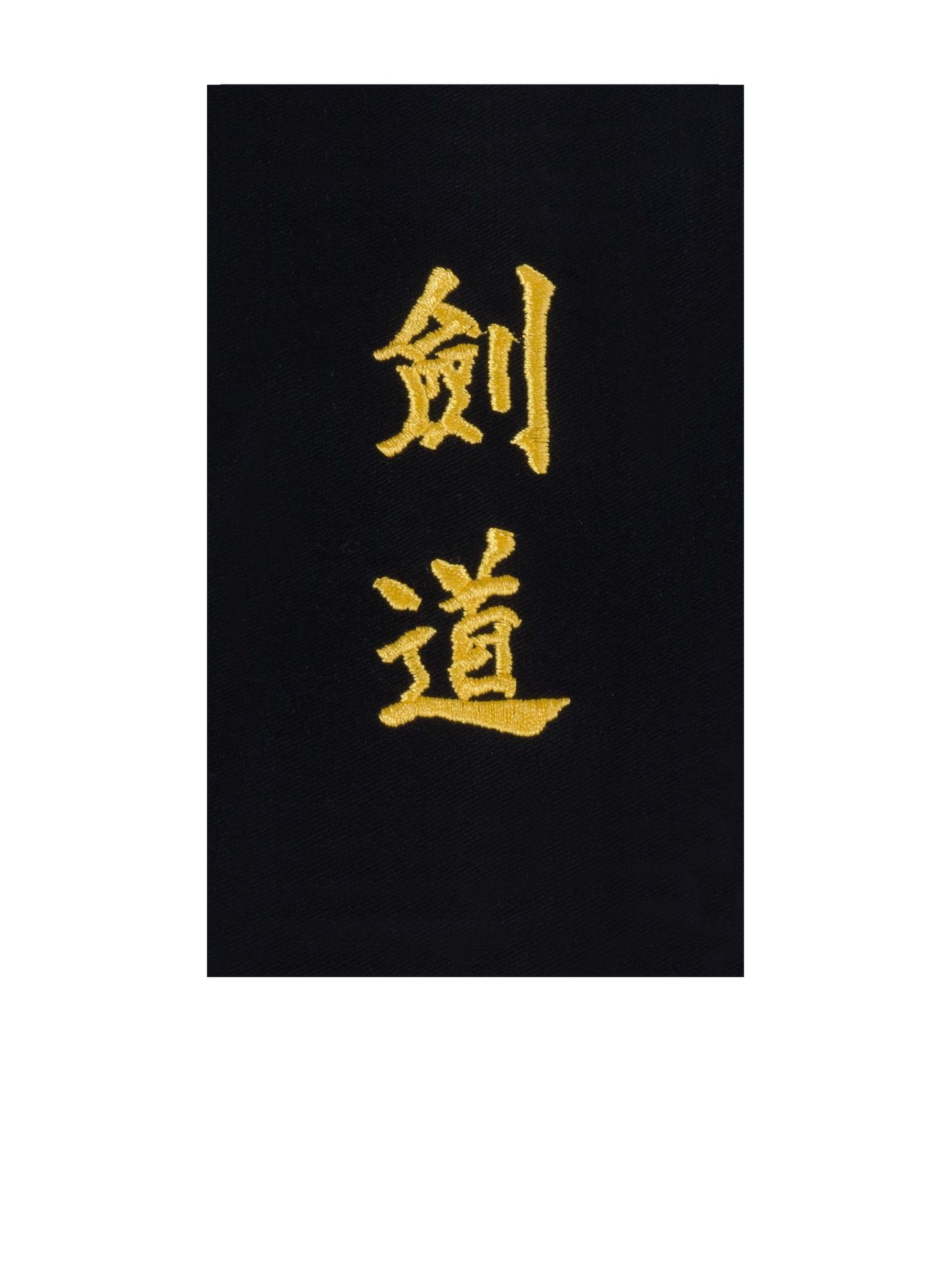 Budogürtel-Aufnäher koreanisch/japanisch/chinesisch